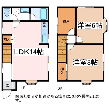 ハウスコニファーの物件間取画像